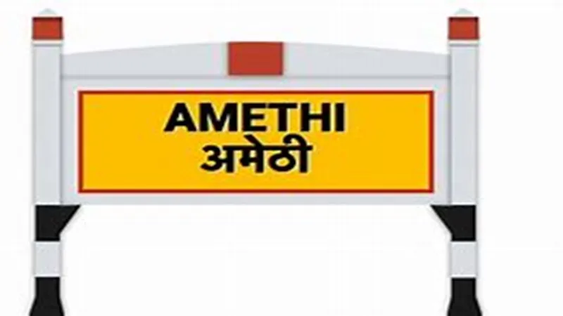 अमेठी के एक और अस्पताल पर लापरवाही से मरीज की मौत का लगा आरोप