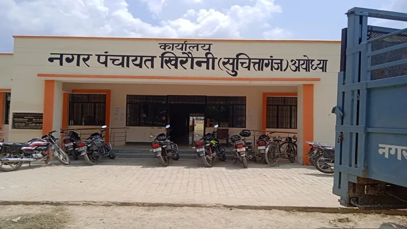 अयोध्या: आय बढ़ाने को लेकर मंथन में जुटी नगर पंचायत, बाहरी व कामर्शियल वाहनों पर लगा सकती है प्रवेश कर