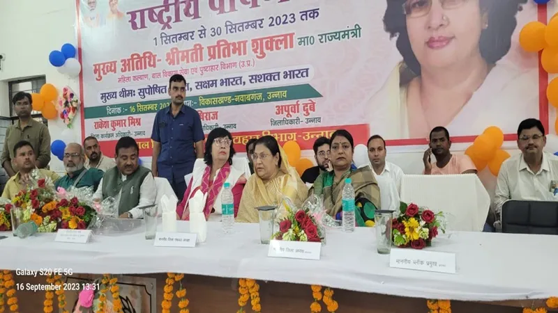 उन्नाव में बोलीं मंत्री प्रतिभा शुक्ला- आंगनवाड़ी केंद्र के बच्चों को दी जाए प्री-नर्सरी की भांति शिक्षा