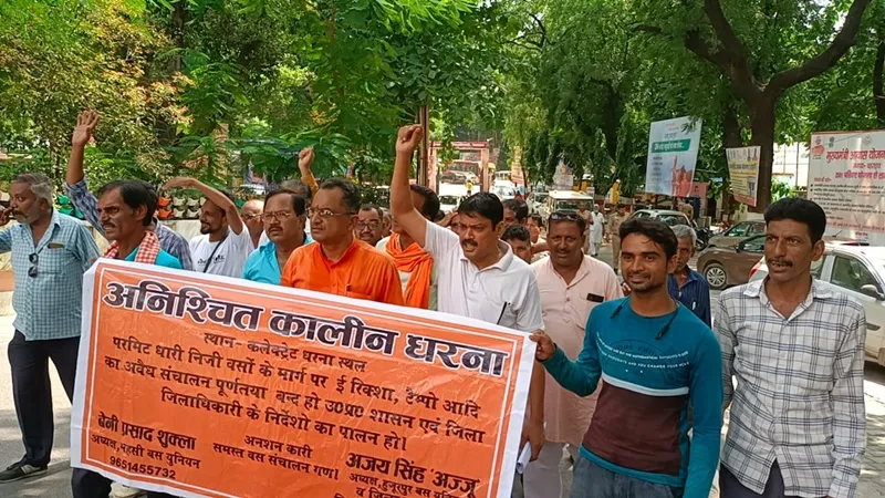 बहराइच: प्राइवेट बस एसोसिएशन के पदाधिकारियों ने निकाला जुलूस, अनिश्चितकालीन धरना की दी चेतावनी