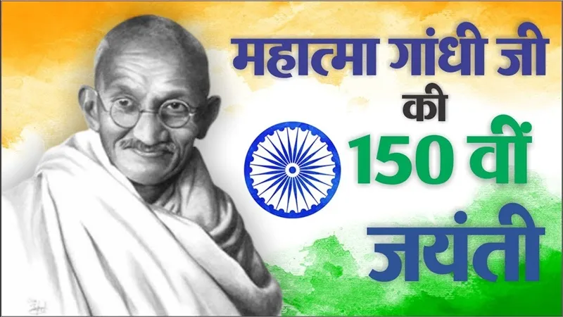 गोरखपुर: महात्मा गांधी की 150वीं जयंती पर स्वच्छ भारत के सपने को साकार करने का संकल्प दिख रहा है