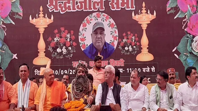 डॉ. घनश्याम तिवारी हत्याकांड: गम, आक्रोश और संवेदना के बीच ब्राह्मणों ने भरी हुंकार, हत्यारोपियों के परिवार का किया सामाजिक बहिष्कार