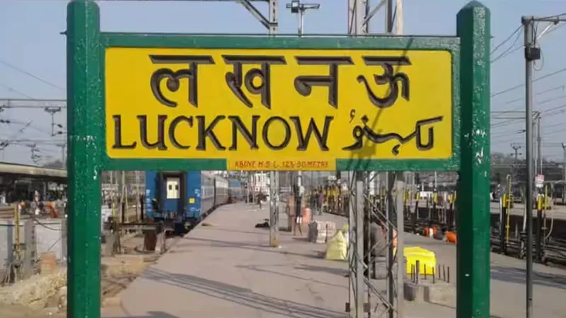 लखनऊ: ग्राम रोजगार सेवक अपने नाम से चला रहा था फर्म, समाप्त हुई सेवा