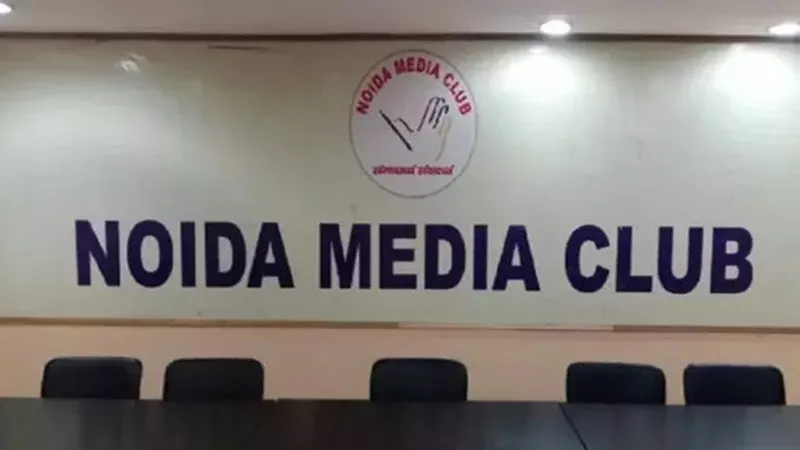 गौतम बुद्ध नगर: कोविड काल में शहीद पत्रकारों की याद में राष्ट्रीय स्मारक का होगा उद्घाटन