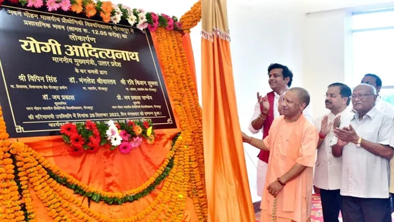 तकनीकी संस्थान घिसे-पिटे कार्यक्रमों को छोड़कर नये पाठ्यक्रम अपनाएं, गोरखपुर में बोले सीएम योगी