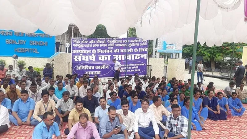 अमेठी: संजय गांधी अस्पताल के लाइसेंस निलंबन के खिलाफ कर्मचारियों और राजनीतिक दलों का धरना जारी 