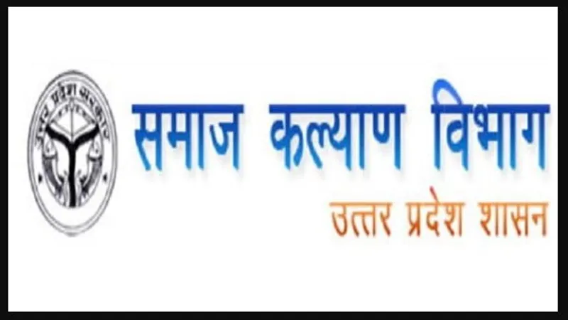 कौशाम्बी: समाज कल्याण विभाग ने तिहरे हत्याकांड में पीड़ितों को दिलाई आर्थिक सहायता