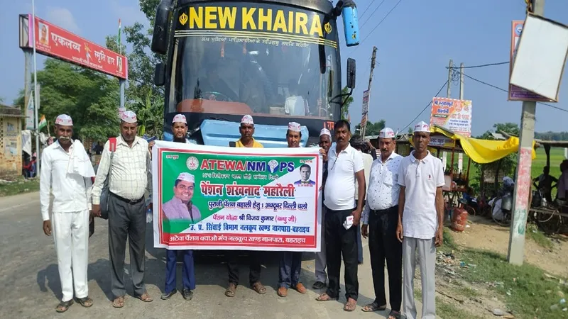 बहराइच: दिल्ली के लिए रवाना हुए जिले के कर्मचारी, पुरानी पेंशन बहाली शंखनाद रैली में होंगे शामिल