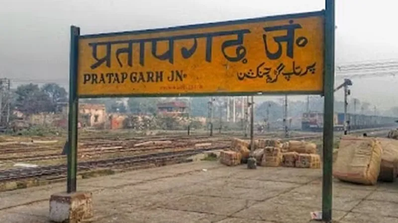 प्रतापगढ़: डेंगू समेत 12 रोगों के मरीजों की यूडीएसपी पोर्टल पर दर्ज होगी रिपोर्ट