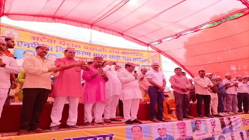 बहराइच: पुरानी पेंशन बहाली तक जारी रहेगा संघर्ष, मण्डलीय महासम्मेलन में बोले विजय बंधु