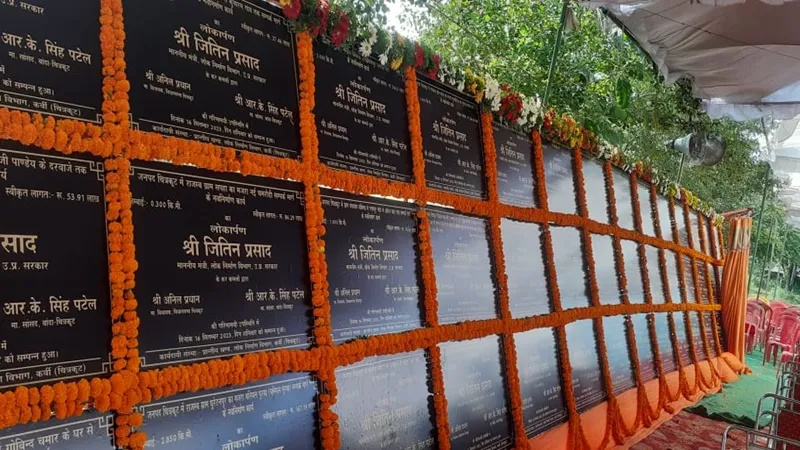 चित्रकूट: जितिन प्रसाद ने जिले को दी 54 परियोजनाओं की सौगात