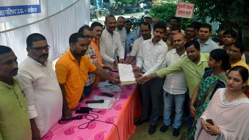 अयोध्या: पुरानी पेंशन बहाली को लेकर जुटे शिक्षक और कर्मचारी, भरी हुंकार, धरना देकर सौंपा ज्ञापन