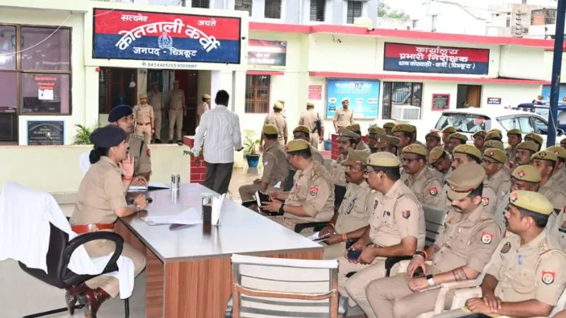 Chitrakoot News: गश्त में लापरवाही करने वालों पर करें दंडात्मक कार्रवाई, पुलिस अधीक्षक ने बैठक कर दिए ये निर्देश