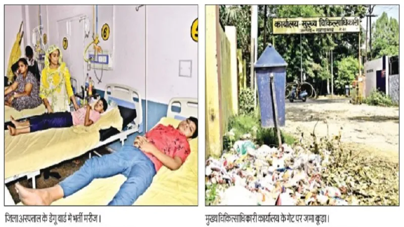 मुरादाबाद : OMG! जिला अस्पताल में सहायक कर रहे डेंगू रोगियों का इलाज