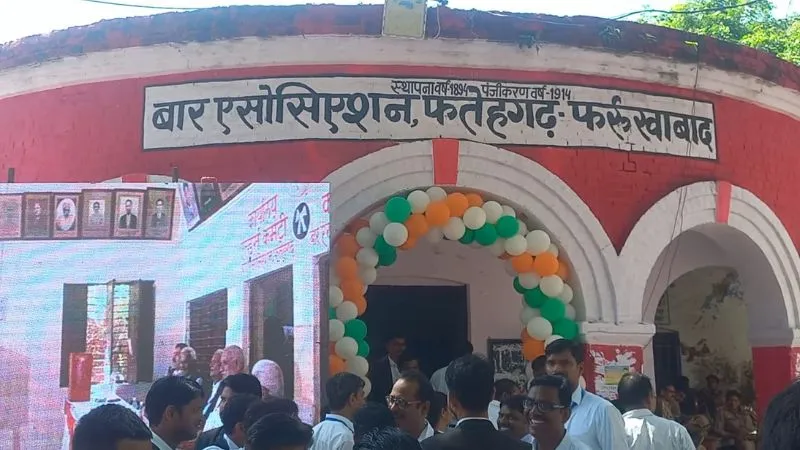 Farrukhabad Bar Association Election: कड़ी सुरक्षा में हो रहा चुनाव, भारी फोर्स तैनात, बूथों पर वोटरों की लगी लाइन