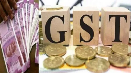 सरकार ने 30 करोड़ रुपये से छह राज्यों, केंद्रशासित प्रदेशों में शुरू की GST पुरस्कार योजना 