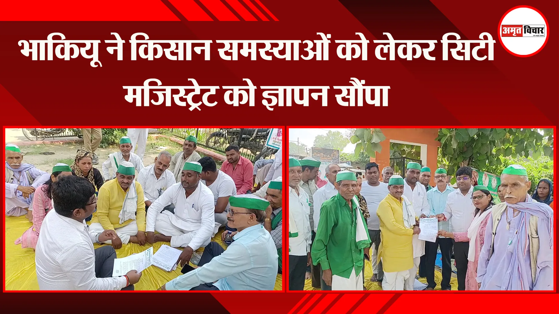 अयोध्या: भाकियू ने किसान समस्याओं को लेकर सिटी मजिस्ट्रेट को ज्ञापन सौंपा 