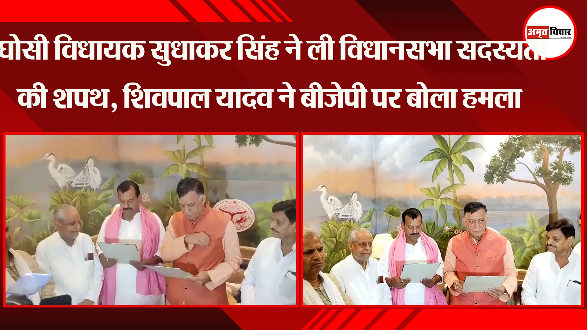 लखनऊ: घोसी विधायक Sudhakar Singh ने ली विधानसभा सदस्यता की शपथ, Shivpal Yadav ने BJP पर बोला हमला