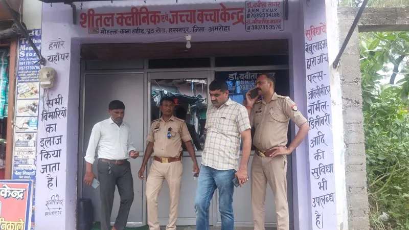 अमरोहा : भ्रूणलिंग की जांच करते महिला गिरफ्तार, हरियाणा स्वास्थ्य विभाग व क्राइम ब्रांच की टीम ने की कार्रवाई