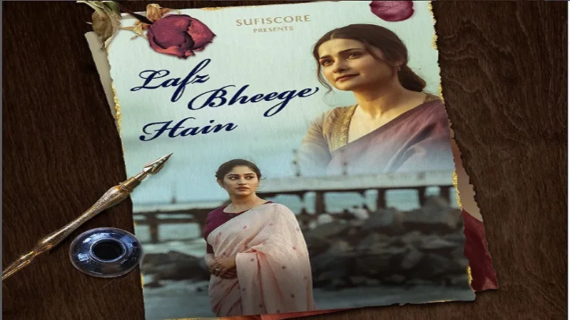 प्राची देसाई का नया गाना लफ्ज़ भीगे हैं रिलीज, प्रतिभा सिंह बघेल ने  दी अपनी आवाज़