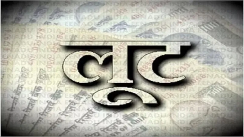 संभल: चालक को बांधकर इलेक्ट्रॉनिक सामान से लदा टाटा मैजिक लूटा