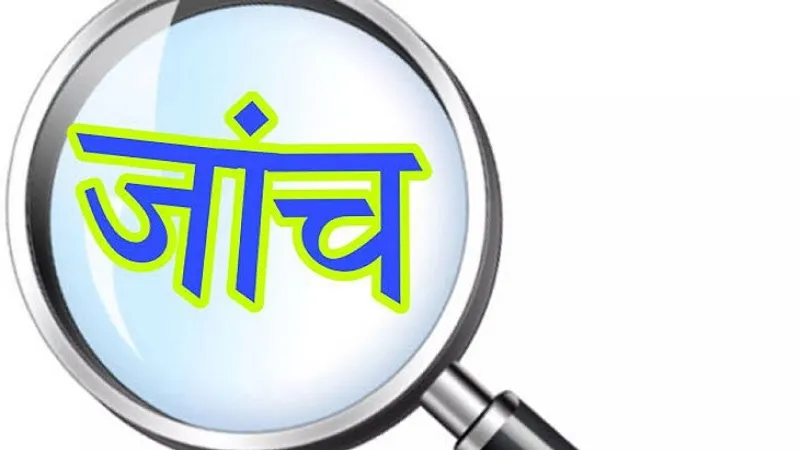 संभल: फाइनेंस कंपनी का मैनेजर 8.6 लाख रुपये लेकर फरार, रिपोर्ट