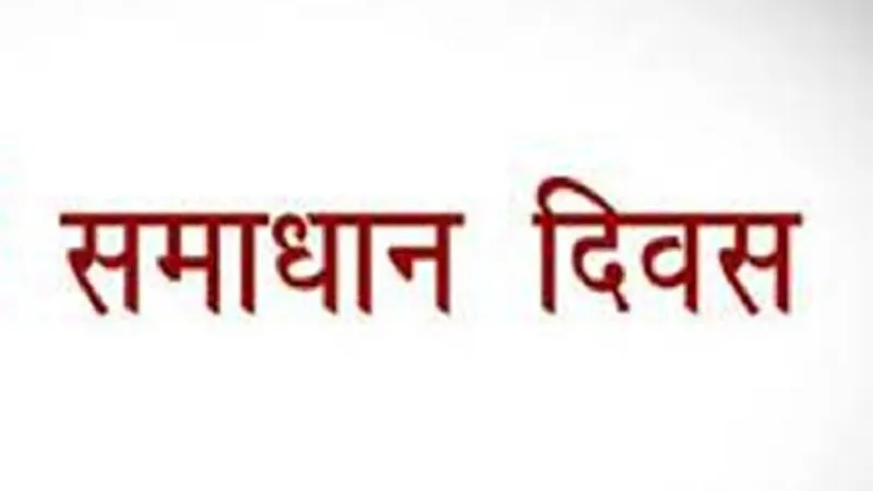 रामपुर: समाधान दिवस में पहुंची वृद्धा एसडीएम से बोली- साहब! 10 माह से नहीं मिल रही पेंशन, तंगी से चल रहा घर... जानिए आगे क्या हुआ