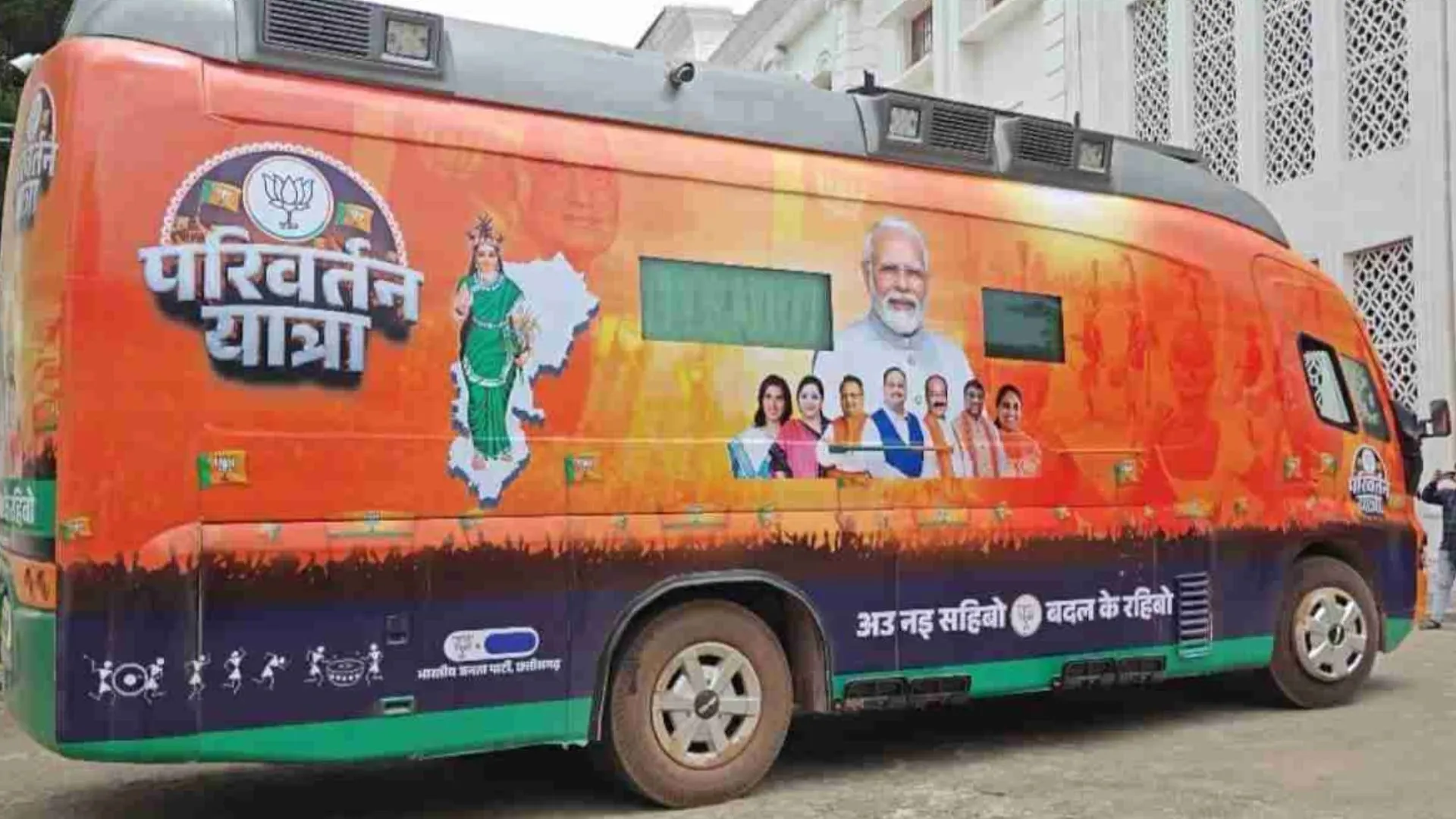 छत्तीसगढ़ में भाजपा अध्यक्ष नड्डा परिवर्तन यात्रा के दूसरे चरण को दिखाएंगे हरी झंडी