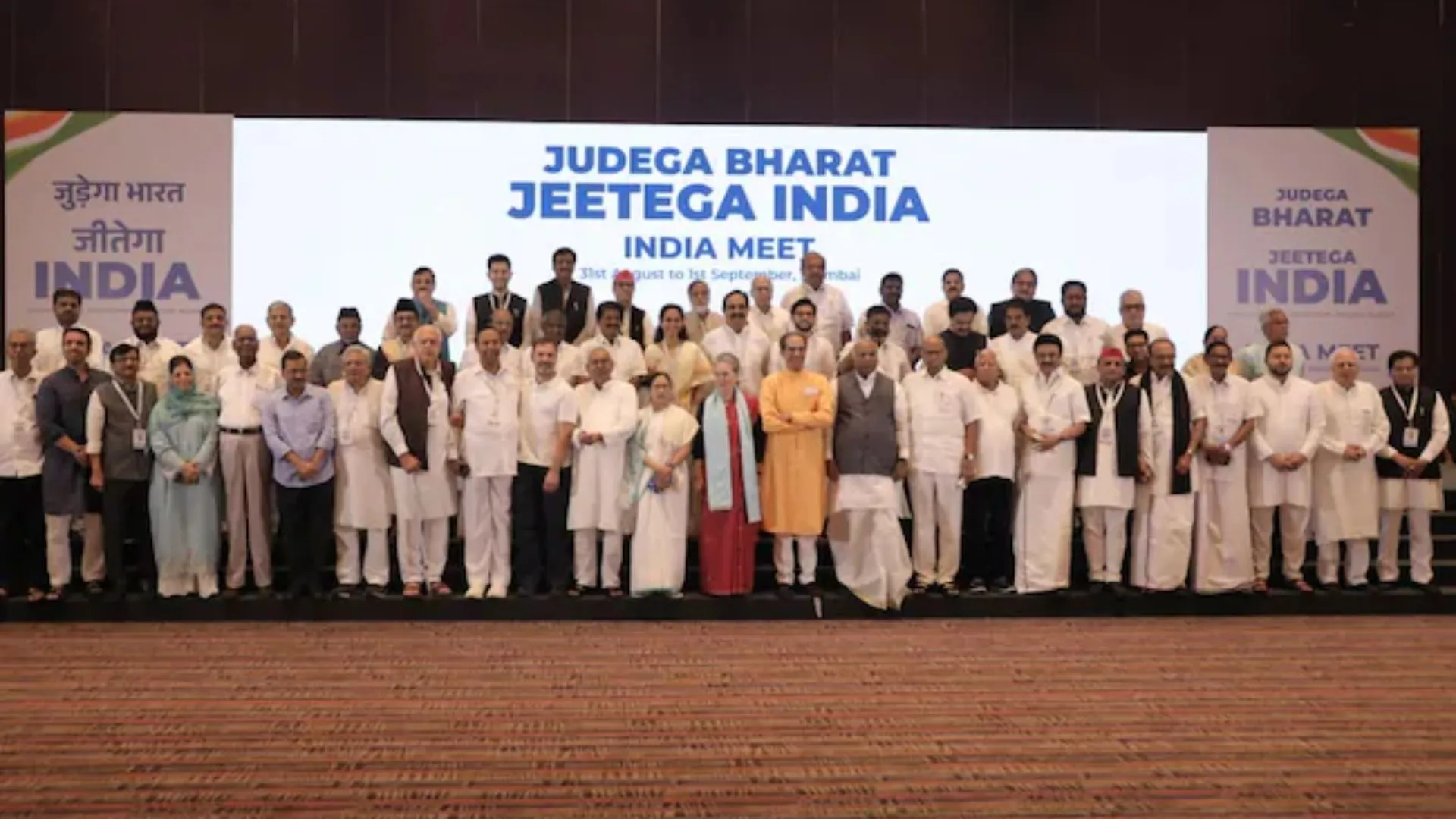 इंडिया गठबंधन ने आम चुनाव 2024 मिलकर लड़ने का लिया संकल्प 