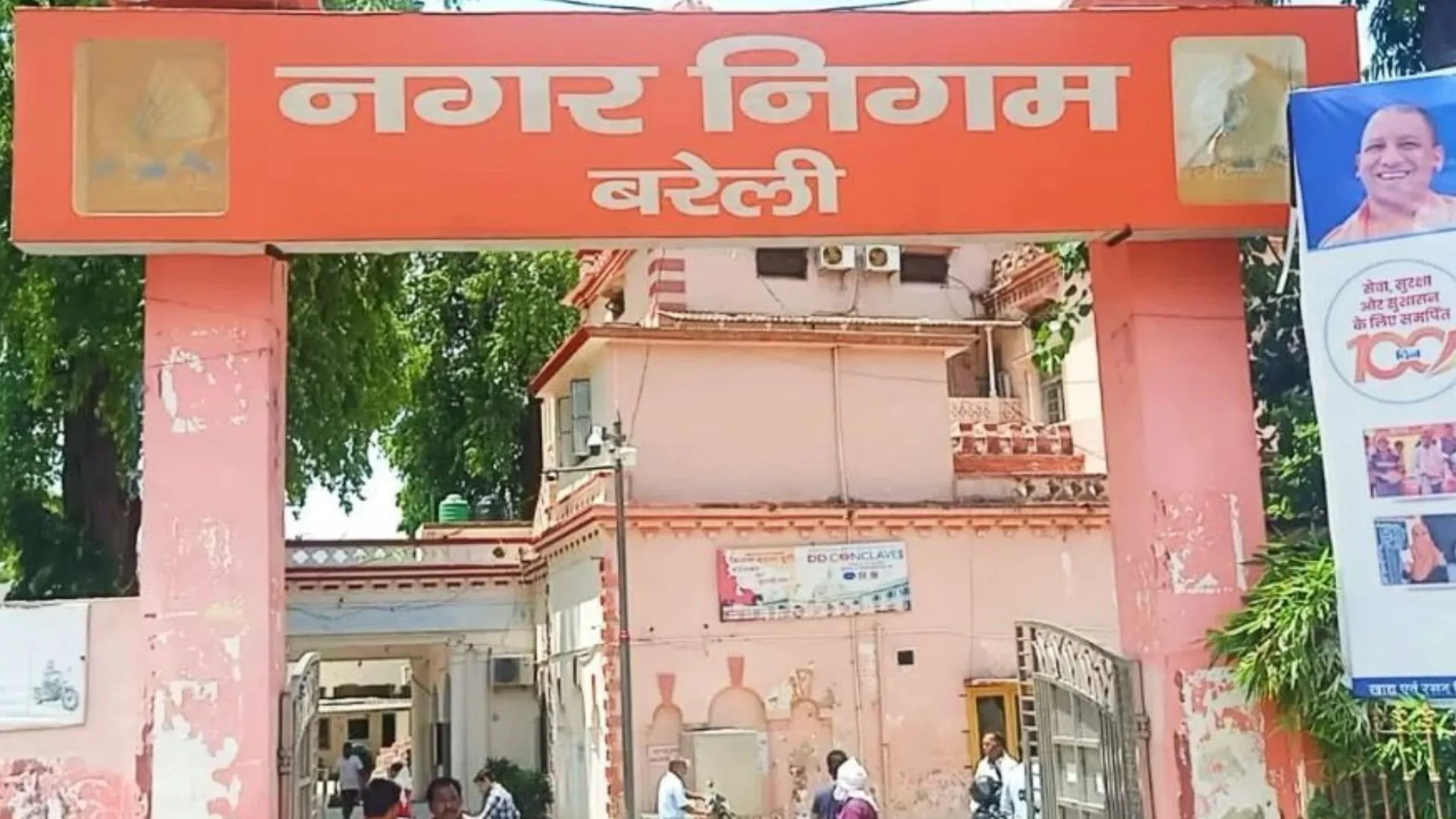 बरेली : तीन सालों से 70 हजार लोग नगर निगम को नहीं दे रहे टैक्स