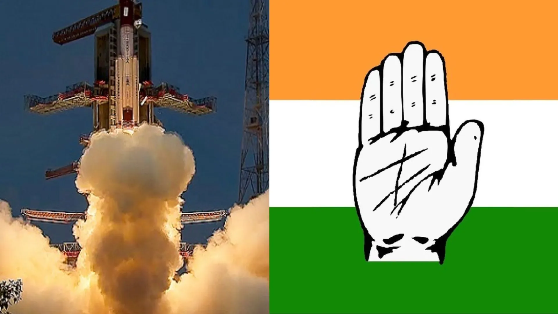 कांग्रेस ने ‘आदित्य एल1’ के प्रक्षेपण को शानदार उपलब्धि बताया, ऐतिहासिक पृष्ठभूमि का किया जिक्र 