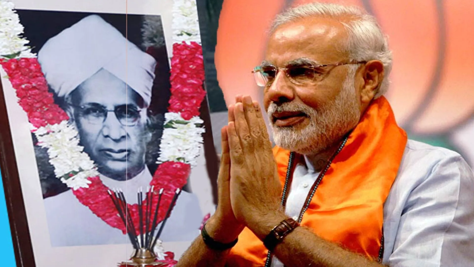 शिक्षक दिवस: प्रधानमंत्री मोदी ने शिक्षकों को किया सलाम, सर्वपल्ली राधाकृष्णन को दी श्रद्धांजलि