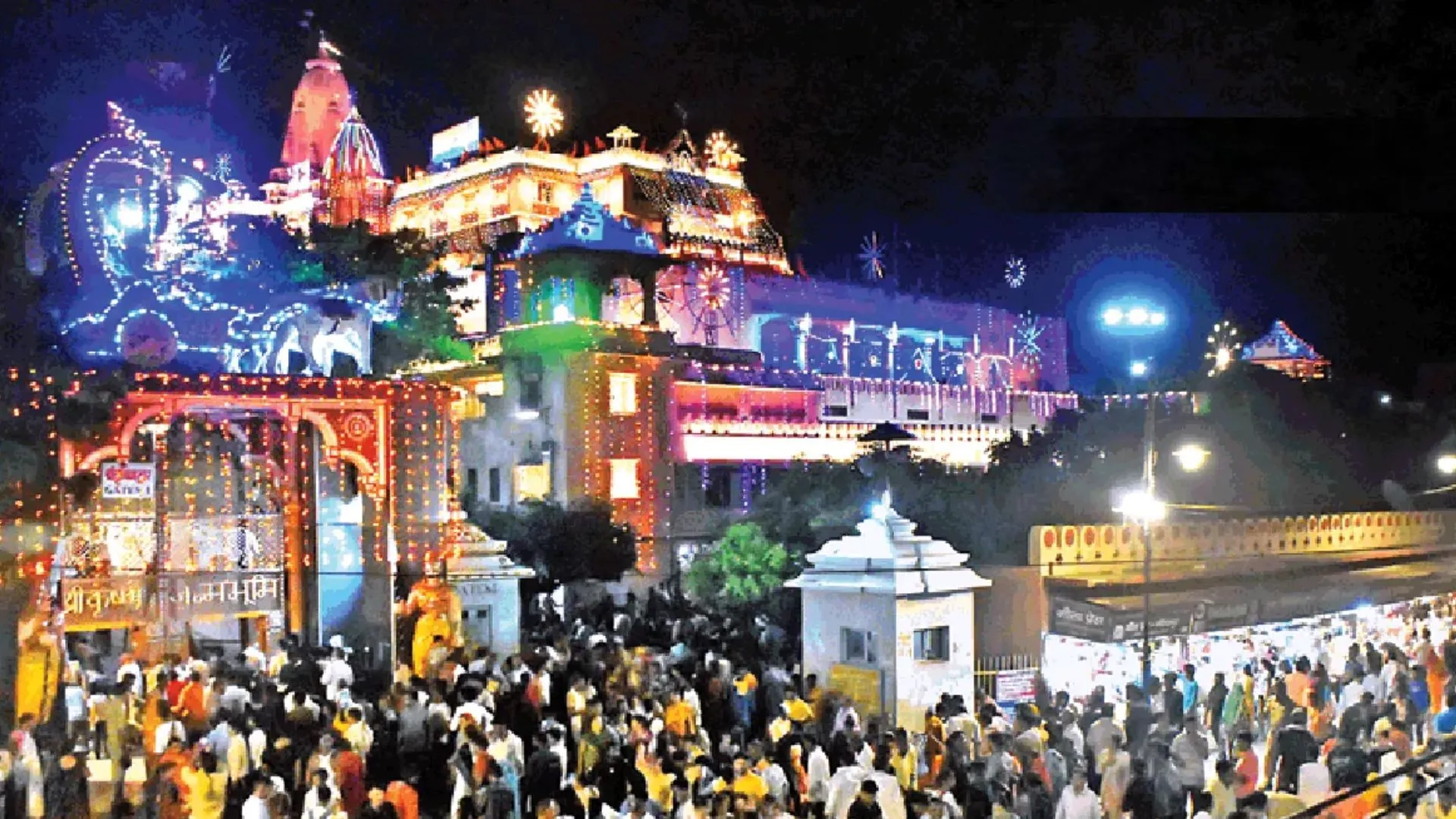 मथुरा: भागवत भवन के साथ-साथ ब्रज के मन्दिरों में आधी रात हुआ ठाकुर का अभिषेक 