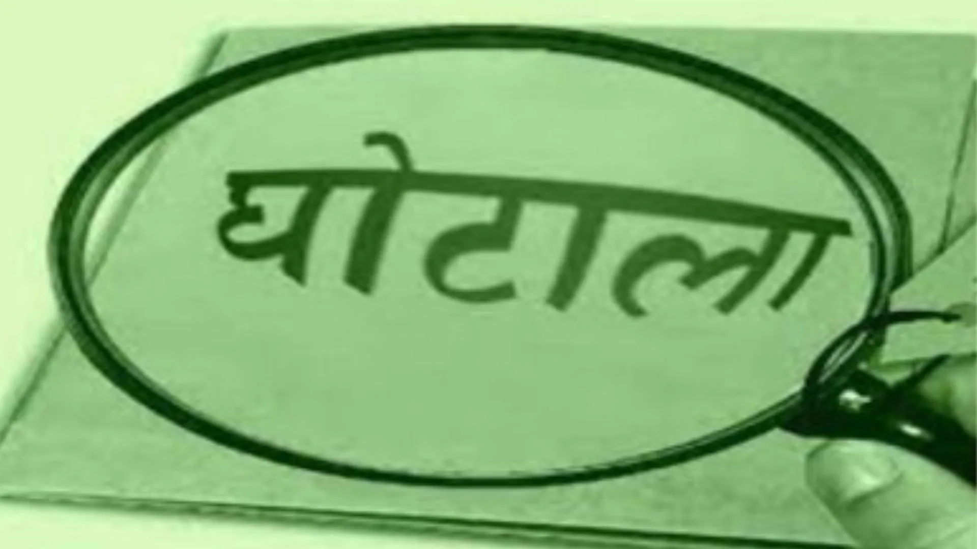 बरेली: डोर-टू-डोर कूड़ा कलेक्शन में 2.10 करोड़ का घोटाला, एजेंसी ब्लैक लिस्ट