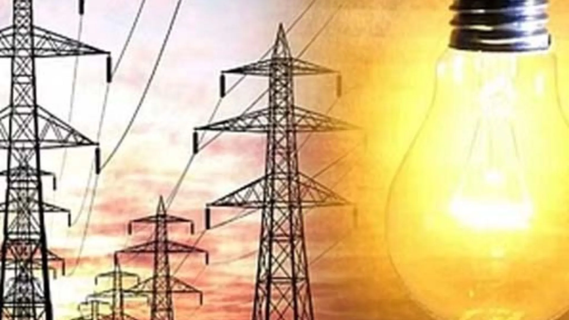 शहरवासियों ! सुनोगे तो करंट लगेगा... आपको 23 घंटा 40 मिनट रोज मिल रही है बिजली