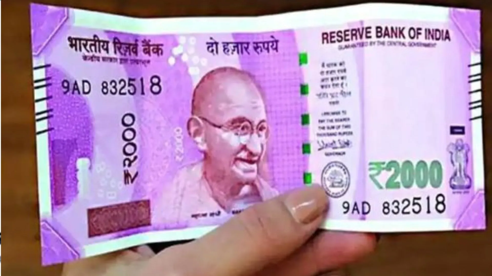 बरेली: छुट्टी के चलते सिर्फ पांच दिन बैंकों में जमा हो सकेंगे दो हजार के नोट