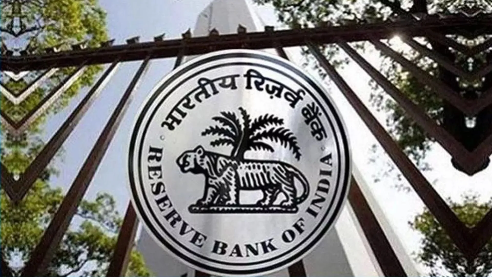 आरबीआई ने SBI, इंडियन बैंक, पंजाब एंड सिंध बैंक पर लगाया जुर्माना, जानें वजह 