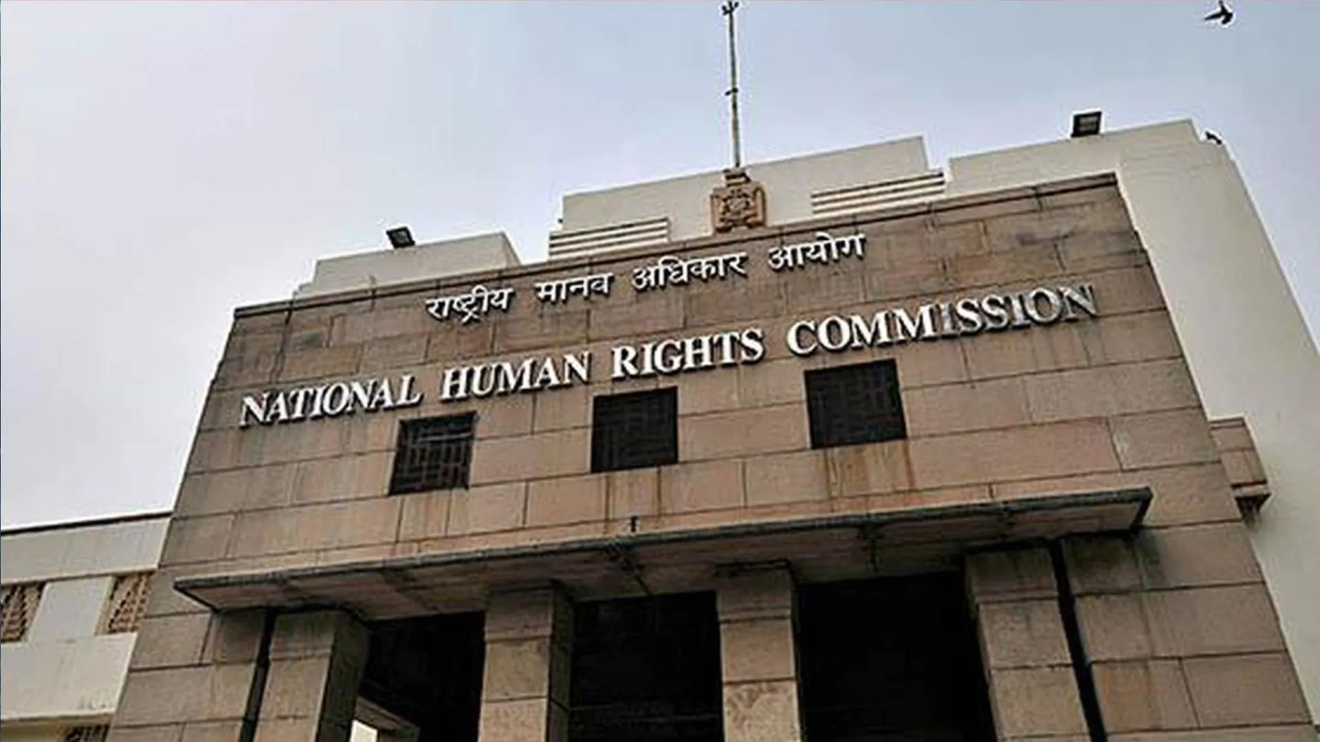 दलित महिला के साथ मारपीट करने के मामले में बिहार सरकार को नोटिस 