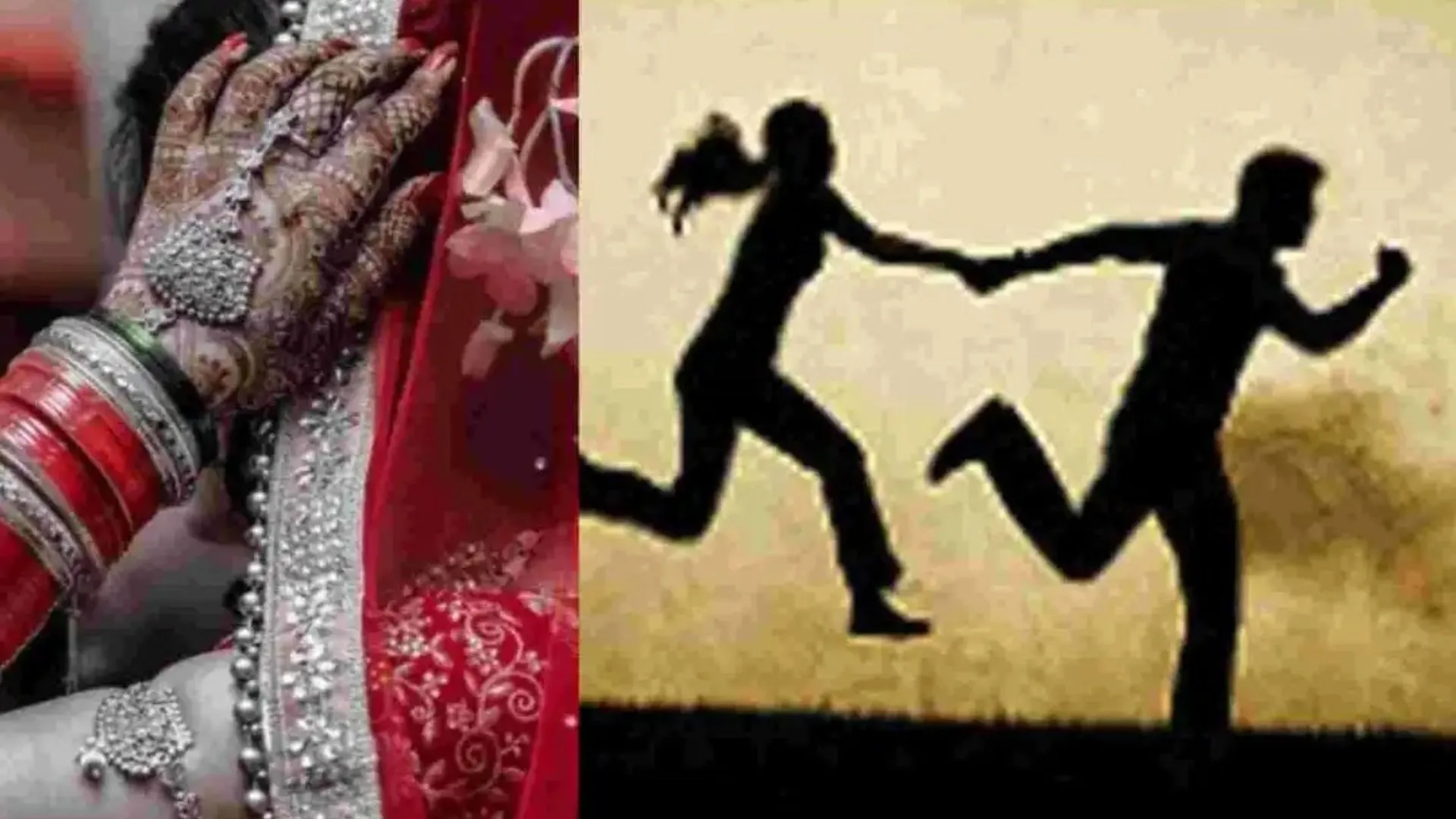 रामपुर: दो माह पहले दुल्हन बनकर आई युवती नकदी और जेवर लेकर प्रेमी के साथ फरार