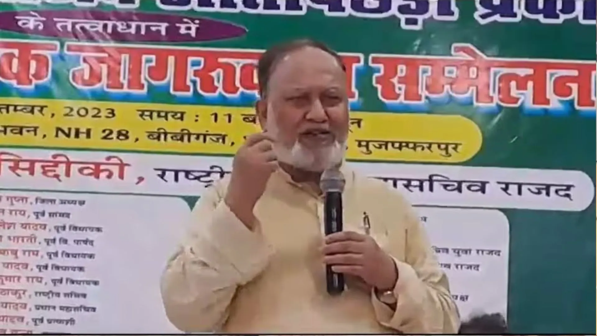 'लिपस्टिक और बॉब कट वाली औरतें...',  RJD नेता का महिला आरक्षण को लेकर विवादित बयान