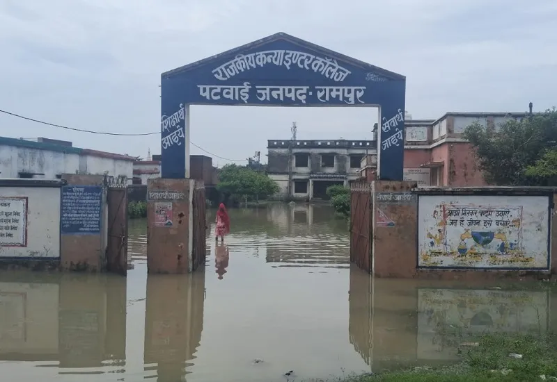 रामपुर : कालेज में जलभराव होने पर छात्राओं ने लगाया जाम, अधिकारियों ने आनन-फानन में जेसीब से नाला खुलवाया