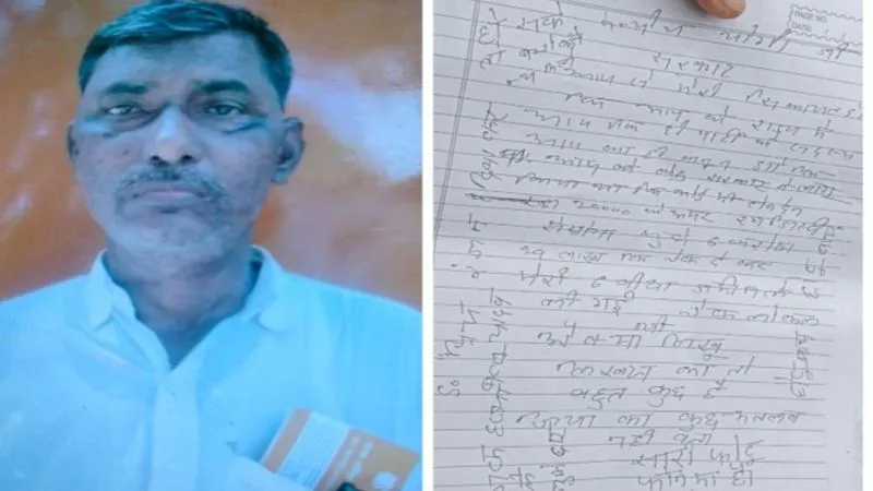 Kanpur Farmer Suicide News: किसान के परिजन CM को खून से लिखेंगे पत्र, 50 लाख मुआवजे की मांग, भाजपा नेता फरार