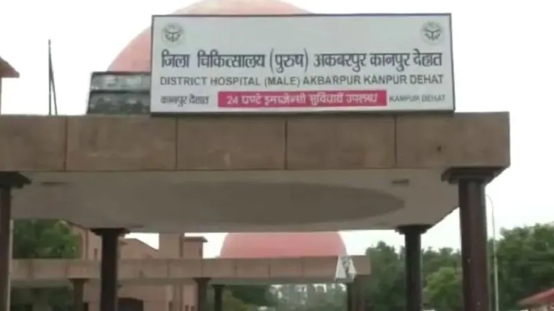  Kanpur Dehat: जिला अस्पताल में ढाई करोड़ की हेराफेरी, जांच टीम ने खंगाले दस्तावेज, डॉक्टर व कर्मी से पूछताछ शुरू