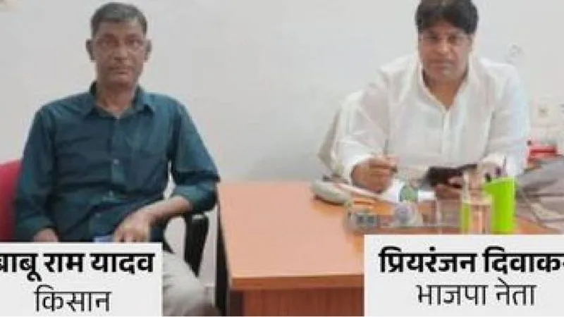 Kanpur Farmer Suicide Case: डॉ प्रियरंजन की हाईकोर्ट से याचिका रद, बेटियों ने हाथों में जंजीर लेकर CM Yogi से मांगा न्याय