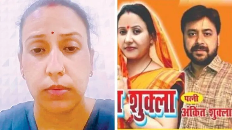 Kanpur News: भाजपा पार्षद सौम्या शुक्ला का फूटा दर्द, पति को बनाया बेगुनाह, बोली- मेरा नारी होना अभिशाप है क्या
