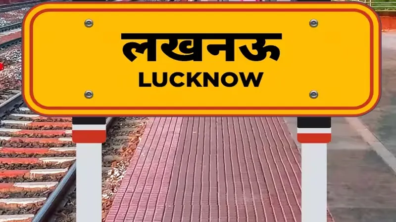 लखनऊ: समिट बिल्डिंग में खून से लथपथ व्यक्ति का वीडियो वायरल