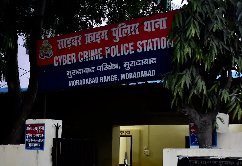 मुरादाबाद : व्यवस्था को चुनौती, ठगों के निशाने पर लोग...पुलिस बनी तमाशबीन