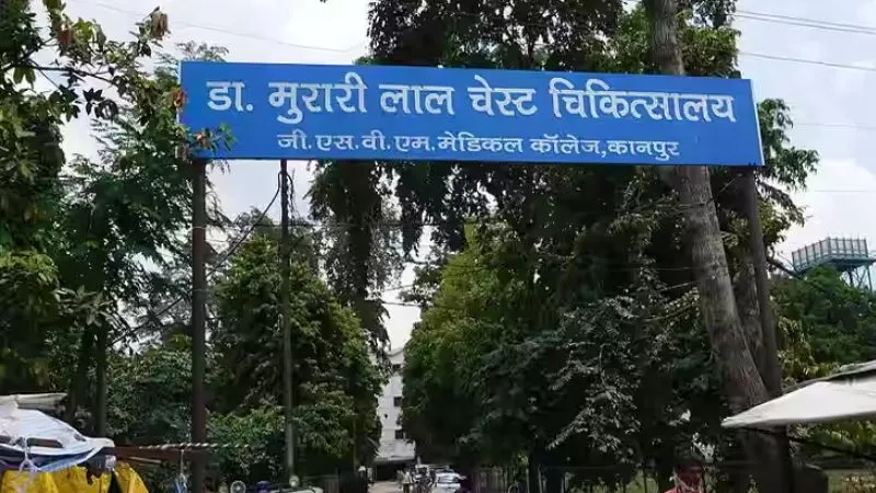 Kanpur News: चेस्ट अस्पताल में 26 करोड़ से बनेगा तीन मंजिला ब्लाक, 30 बेड का बनेगा आईसीयू, सर्जरी भी हो सकेगी