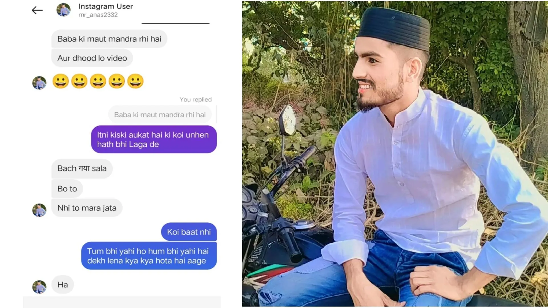 बरेली: बाबा की मौत मंडरा रही है...धीरेंद्र शास्त्री को जान से मारने की धमकी