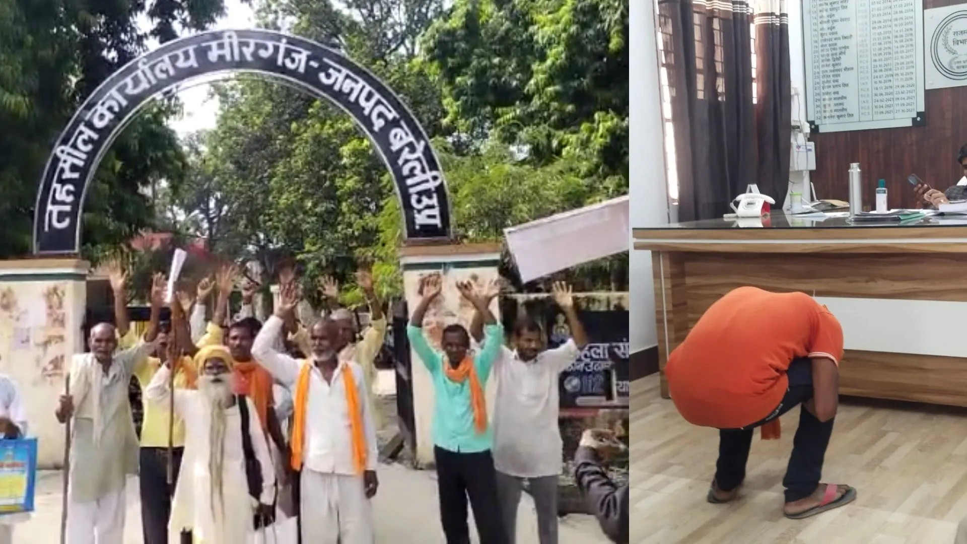 बरेली: SDM ने फरियादी को कार्यालय में बनाया मुर्गा, VIDEO वायरल होने पर हटाए गए